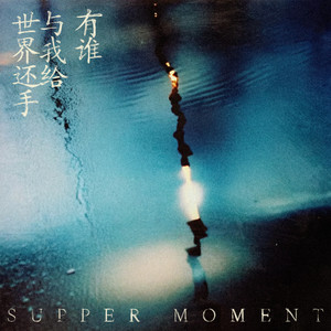 矢部寿惠的作品番号
