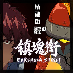 矢部寿惠的作品番号
