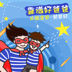 矢部寿惠的作品番号
