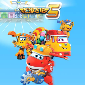 矢部寿惠的作品番号
