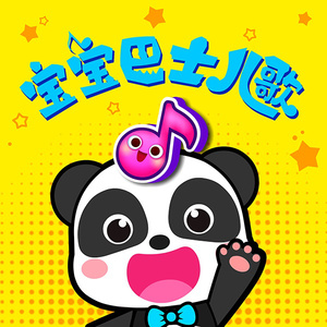 矢部寿惠的作品番号
