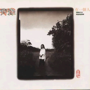 矢部寿惠的作品番号
