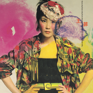 矢部寿惠的作品番号
