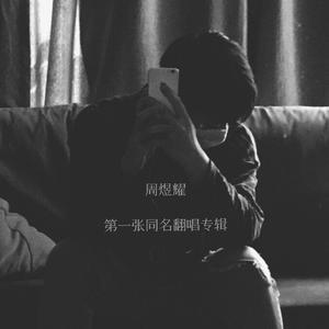 矢部寿惠的作品番号
