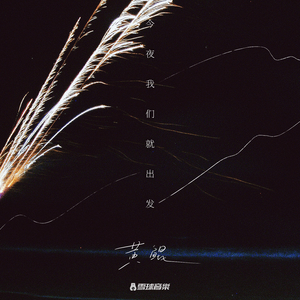 矢部寿惠的作品番号
